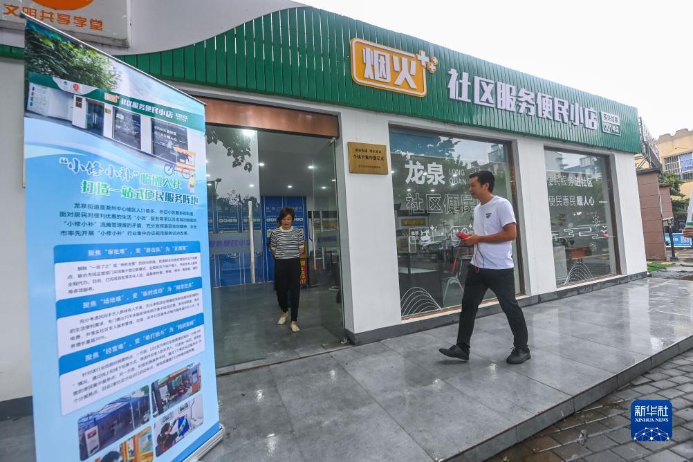 银河游戏机